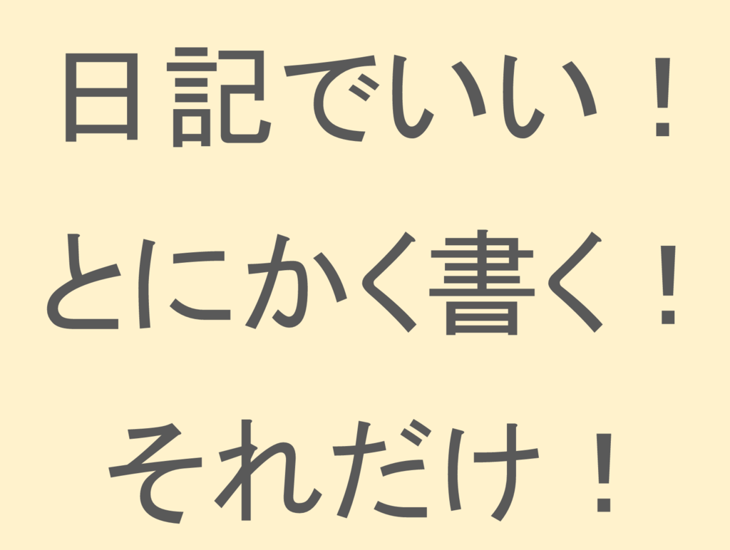 f:id:omosiroxyz:20170329155259p:plain f:id:omosiroxyz:20170329155259p:plain