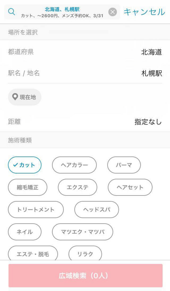 f:id:omosiroxyz:20170331193336j:plain f:id:omosiroxyz:20170331193336j:plain