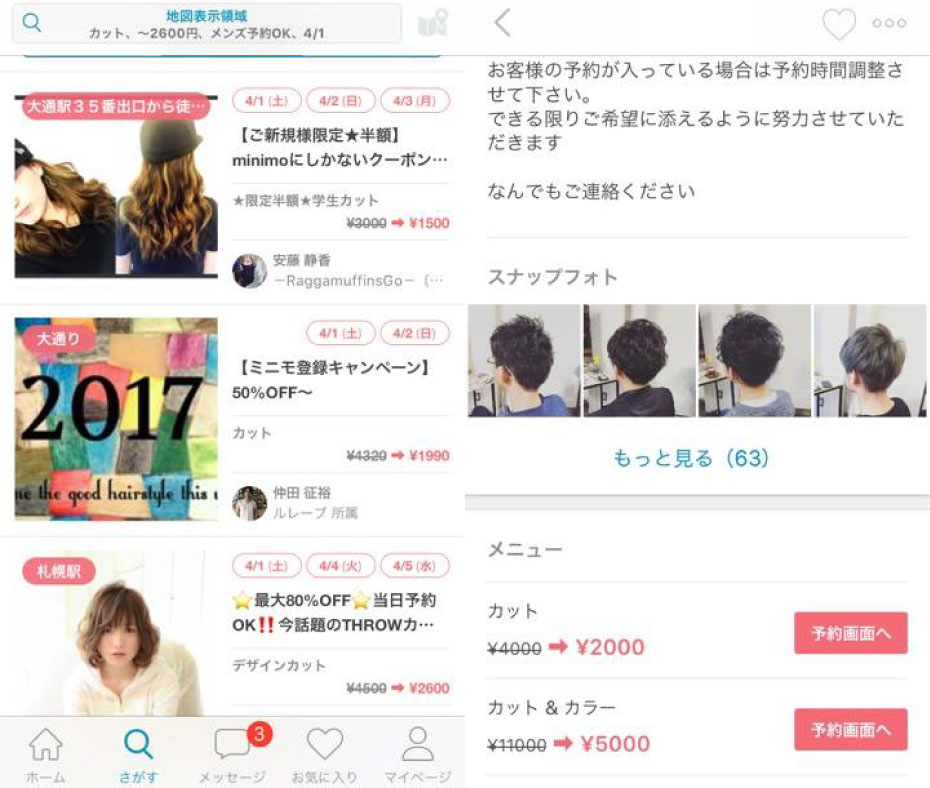 f:id:omosiroxyz:20170331193910j:plain f:id:omosiroxyz:20170331193910j:plain