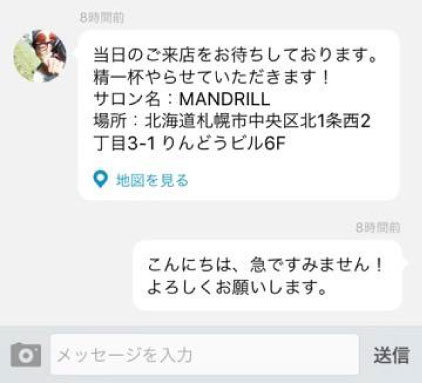 f:id:omosiroxyz:20170331194323j:plain f:id:omosiroxyz:20170331194323j:plain