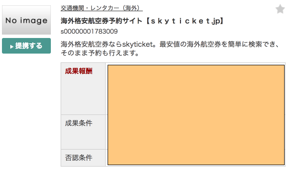 f:id:omosiroxyz:20170403170555g:plain f:id:omosiroxyz:20170403170555g:plain