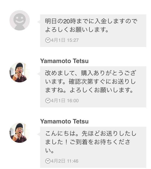f:id:omosiroxyz:20170409220049j:plain f:id:omosiroxyz:20170409220049j:plain