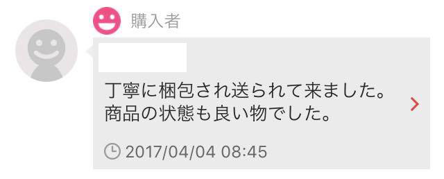 f:id:omosiroxyz:20170409222047j:plain f:id:omosiroxyz:20170409222047j:plain