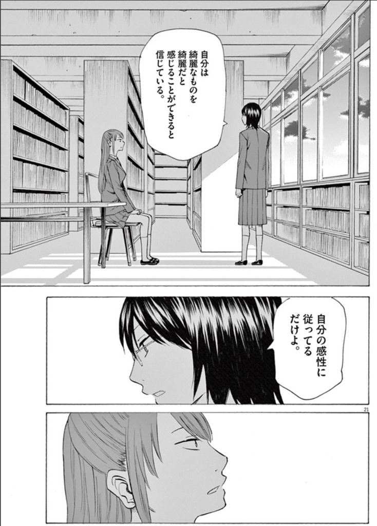 f:id:omosiroxyz:20170413134313p:plain f:id:omosiroxyz:20170413134313p:plain