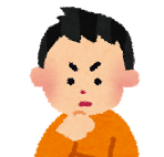 f:id:omosiroxyz:20170719205729p:plain f:id:omosiroxyz:20170719205729p:plain