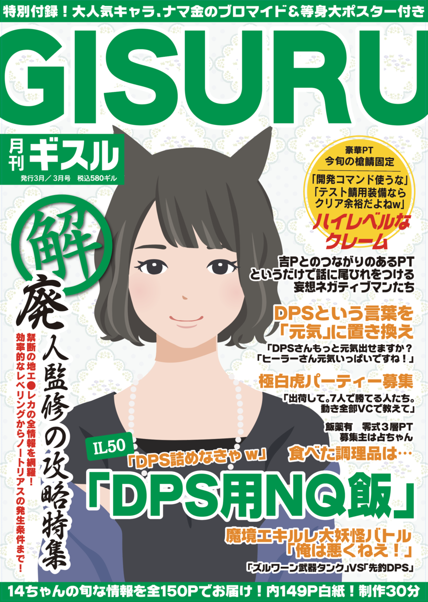 f:id:omosiroyan8823:20190910143228p:plain f:id:omosiroyan8823:20190910143228p:plain