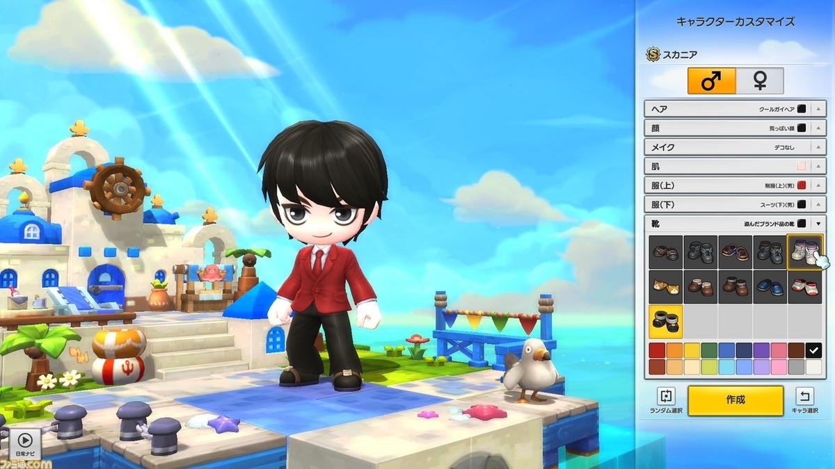 f:id:omosiroyan8823:20190918151223j:plain