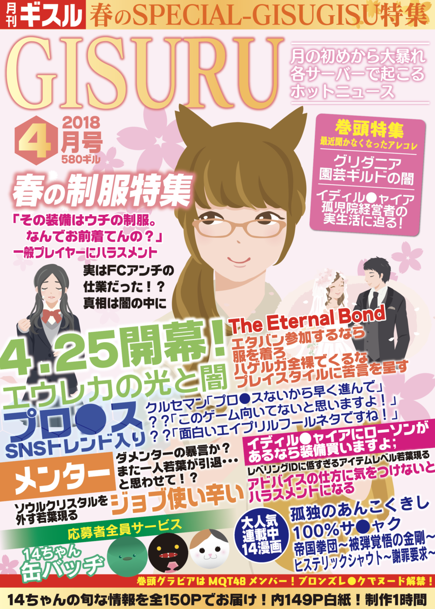 f:id:omosiroyan8823:20190924120510p:plain f:id:omosiroyan8823:20190924120510p:plain