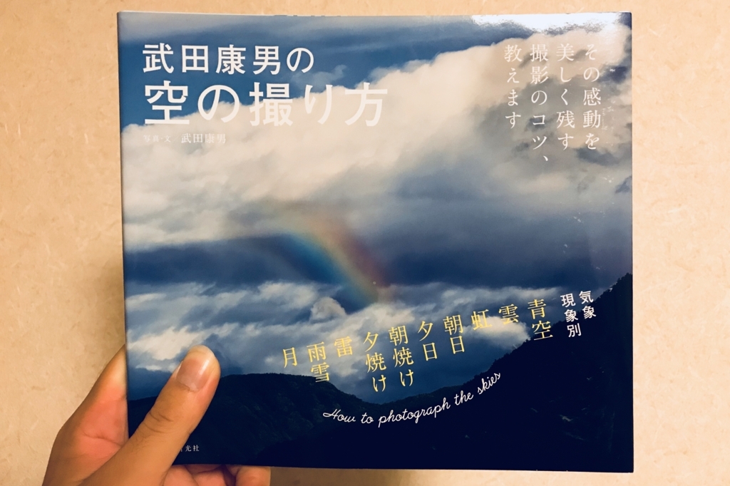 f:id:omossan7182t:20180624194429j:plain f:id:omossan7182t:20180624194429j:plain