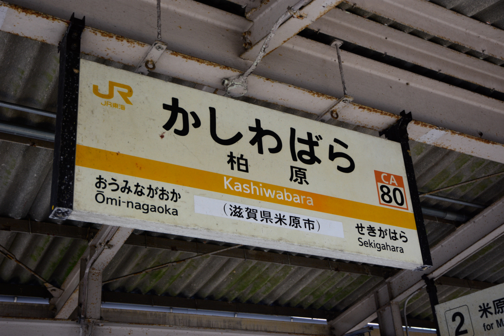 f:id:omossan7182t:20180705190718j:plain f:id:omossan7182t:20180705190718j:plain