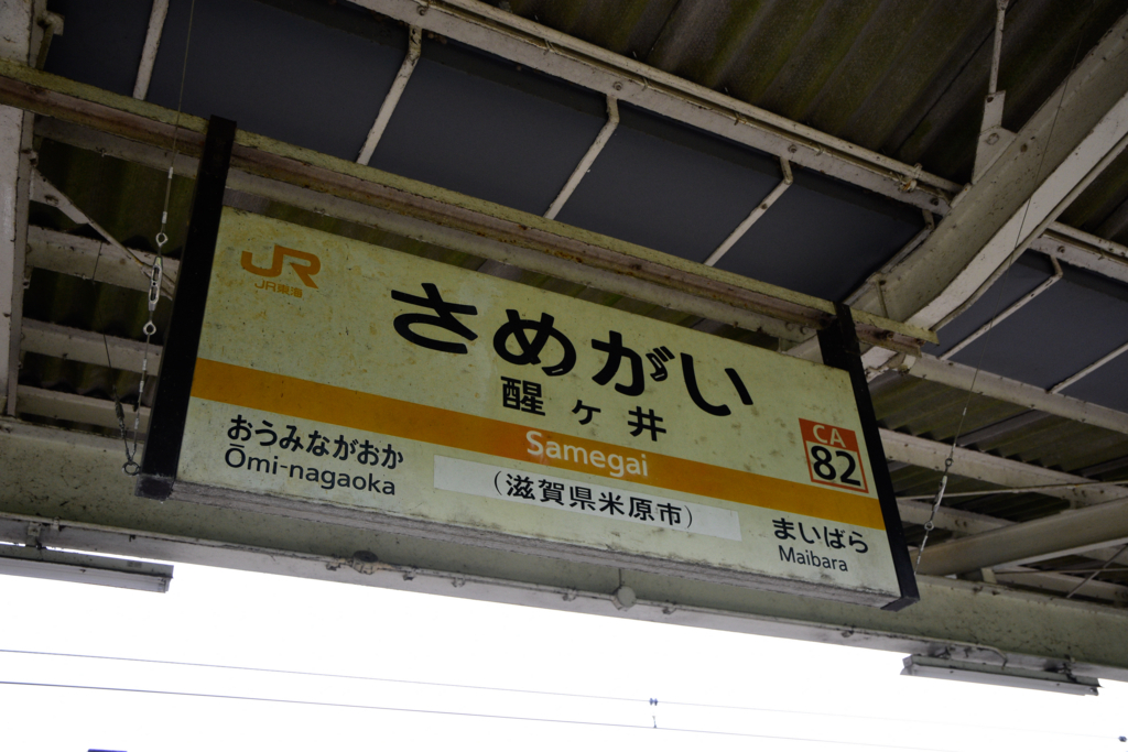f:id:omossan7182t:20180705222314j:plain f:id:omossan7182t:20180705222314j:plain