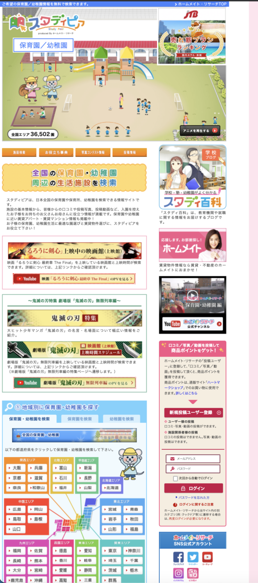 f:id:omotenai:20210623230625p:plain