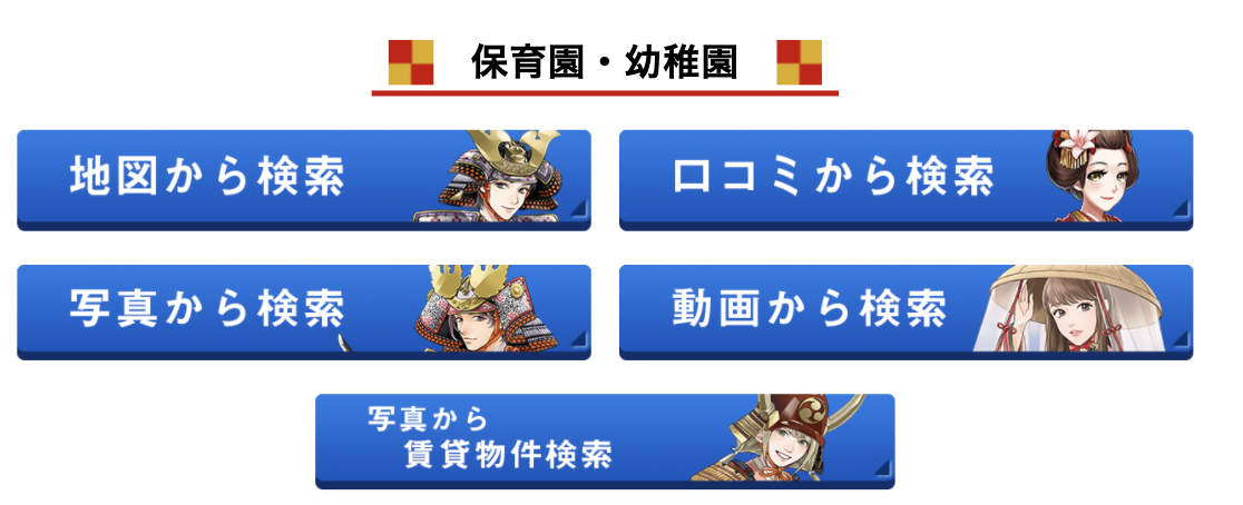 f:id:omotenai:20210623231038p:plain