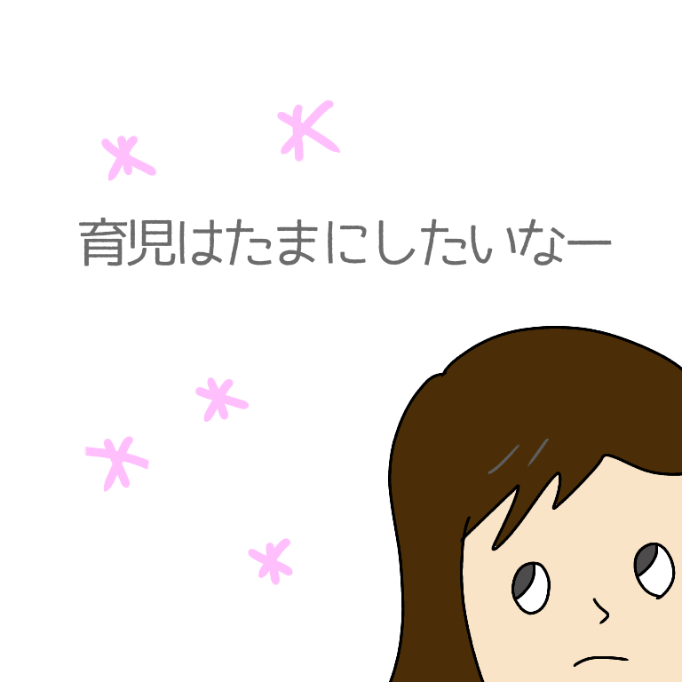 f:id:omoteura1203:20190913111918p:plain f:id:omoteura1203:20190913111918p:plain