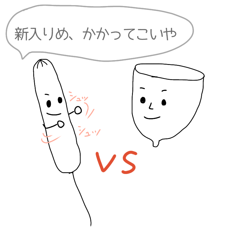 f:id:omoteura1203:20190917102034p:plain f:id:omoteura1203:20190917102034p:plain