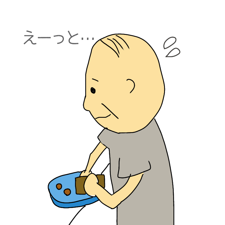 f:id:omoteura1203:20190925124435p:plain f:id:omoteura1203:20190925124435p:plain