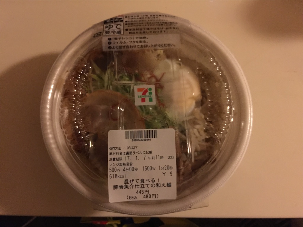 f:id:omoti43:20170106003546j:image f:id:omoti43:20170106003546j:image