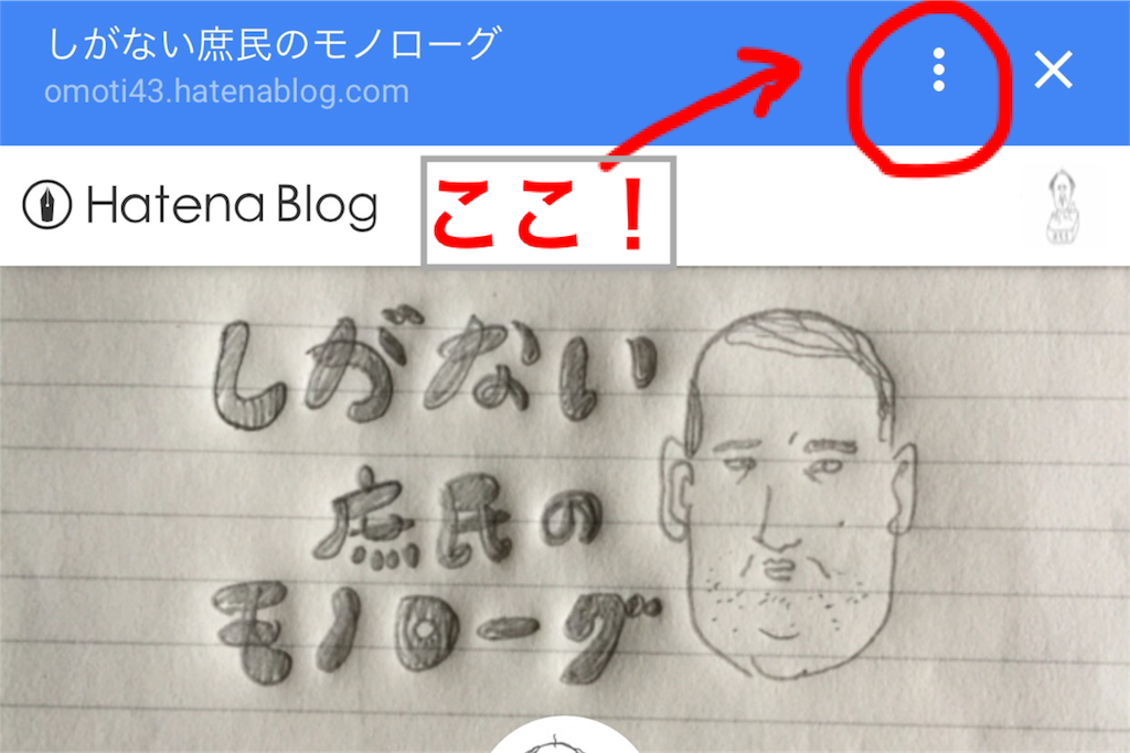 f:id:omoti43:20170117123506p:image:w300