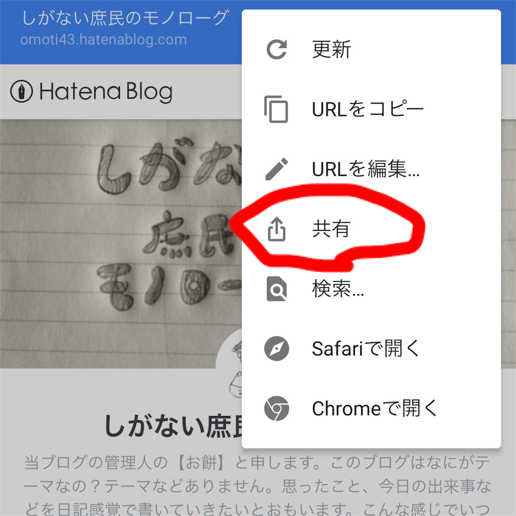 f:id:omoti43:20170117123707p:image:w300