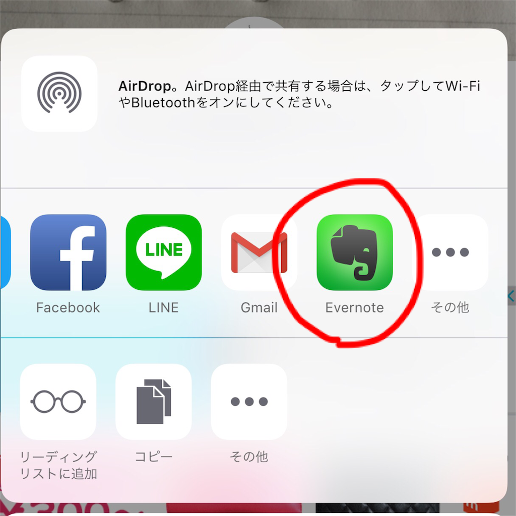 f:id:omoti43:20170117124020p:image:w300