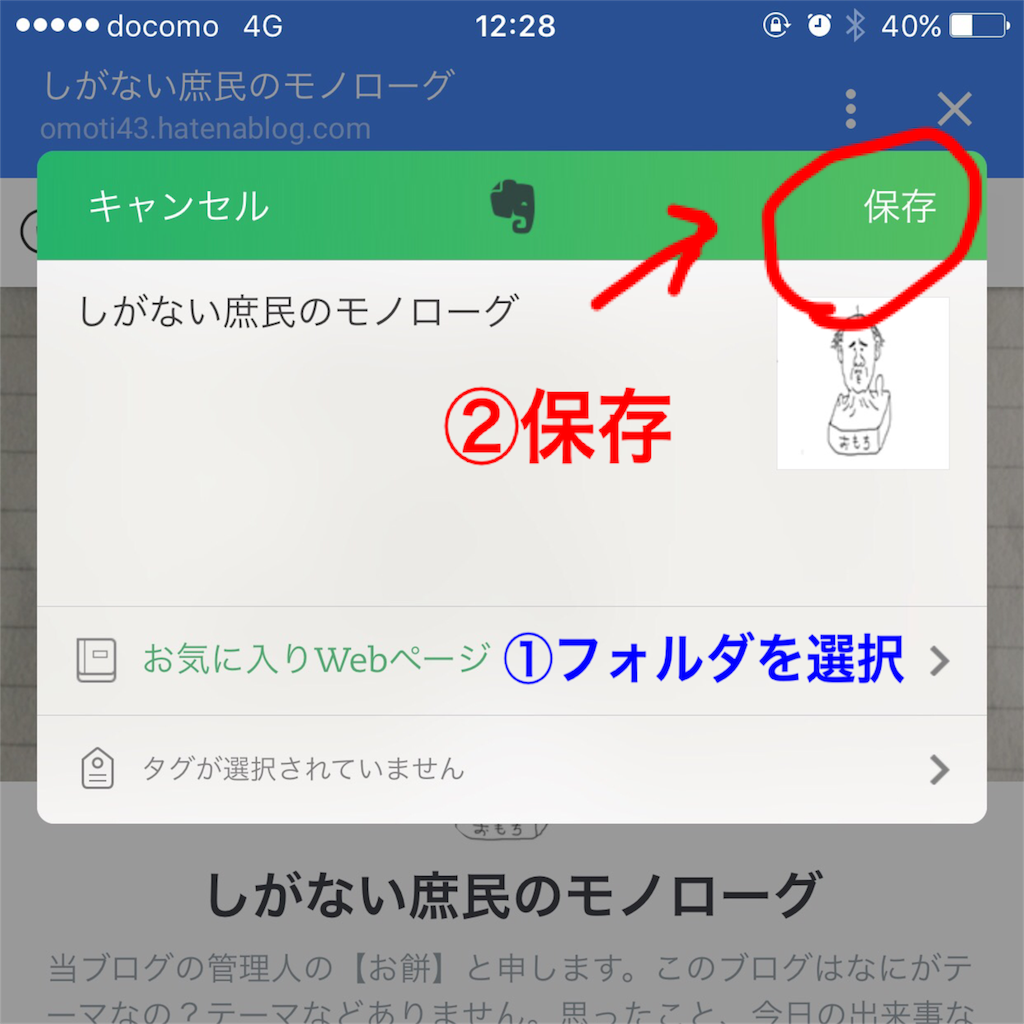 f:id:omoti43:20170117124543p:image:w300