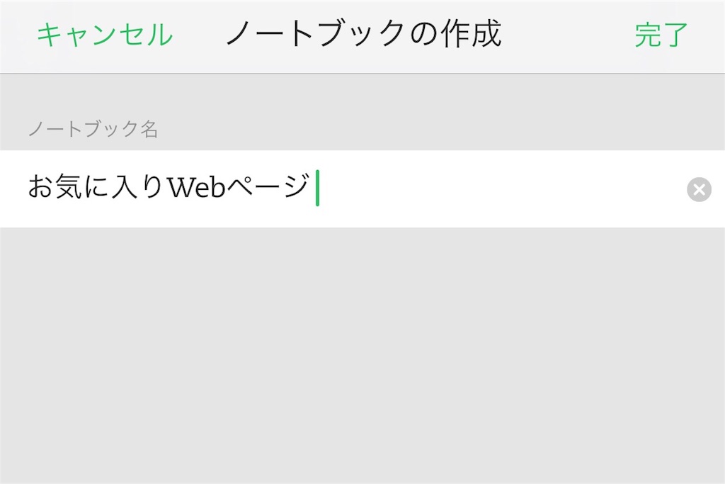 f:id:omoti43:20170117125437j:image:w300