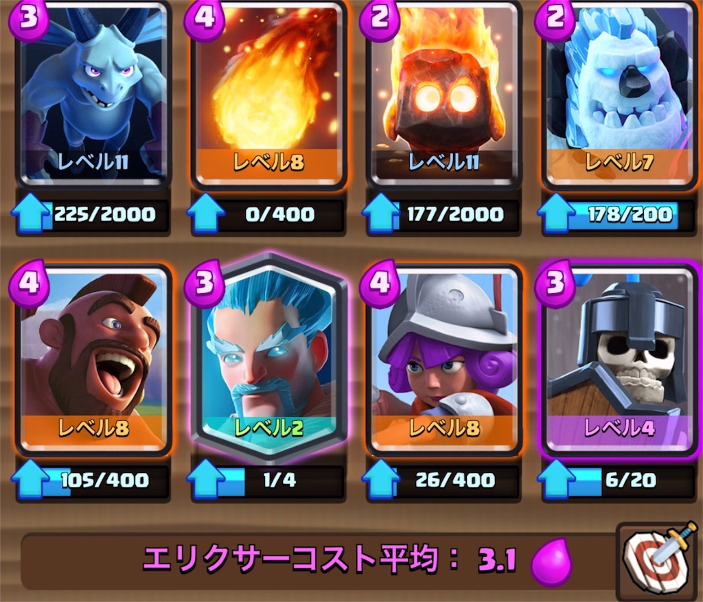 f:id:omoti43:20170121120955j:image:w350 f:id:omoti43:20170121120955j:image:w350