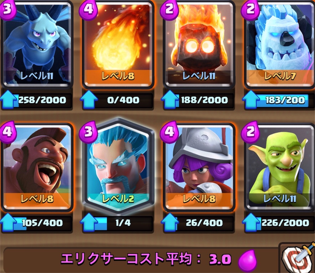 f:id:omoti43:20170122123629j:image:w300 f:id:omoti43:20170122123629j:image:w300