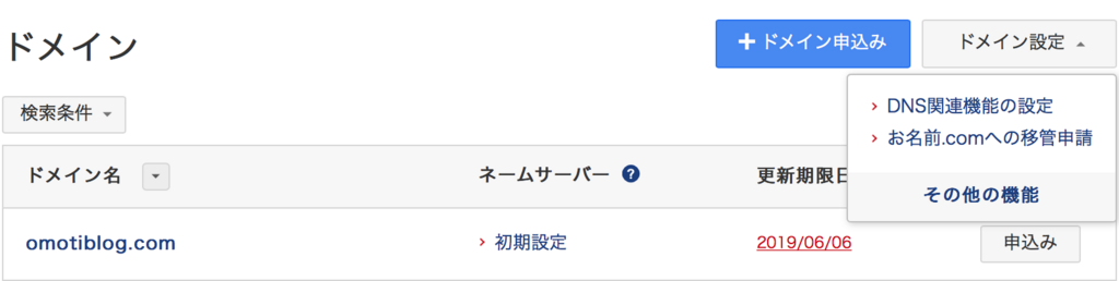 f:id:omotiking:20180606183039p:plain f:id:omotiking:20180606183039p:plain