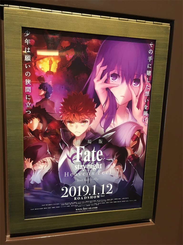 Fate/stay night ジャプニカ暗殺帳 3冊 Amazon.co.jp: TYPE-MOON セイバー ＆ アーチャー ジャプニカ
