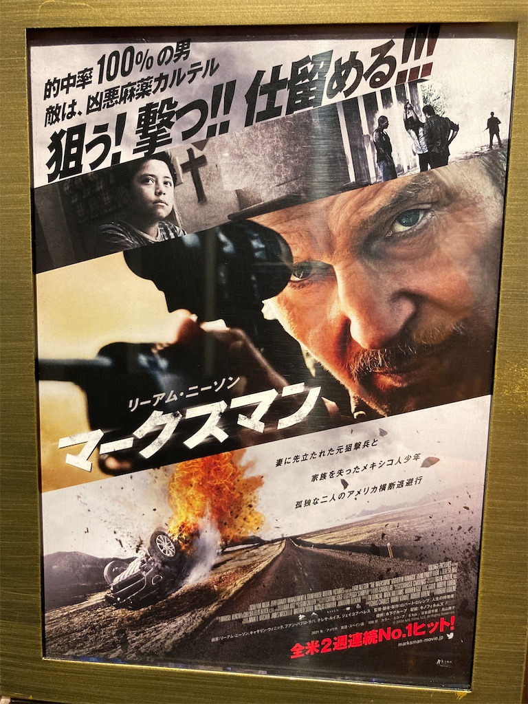 f:id:omricetabetarou:20220110234718j:image