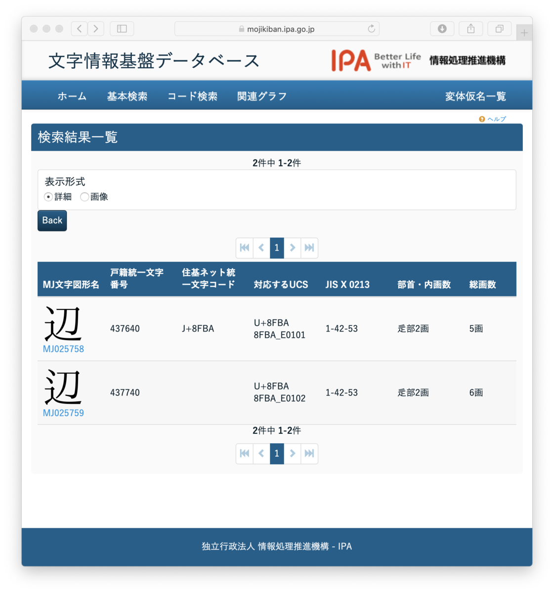 f:id:omron:20200410173329p:plain