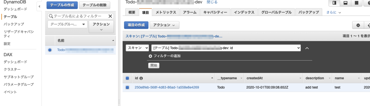 f:id:omron:20201005103949p:plain