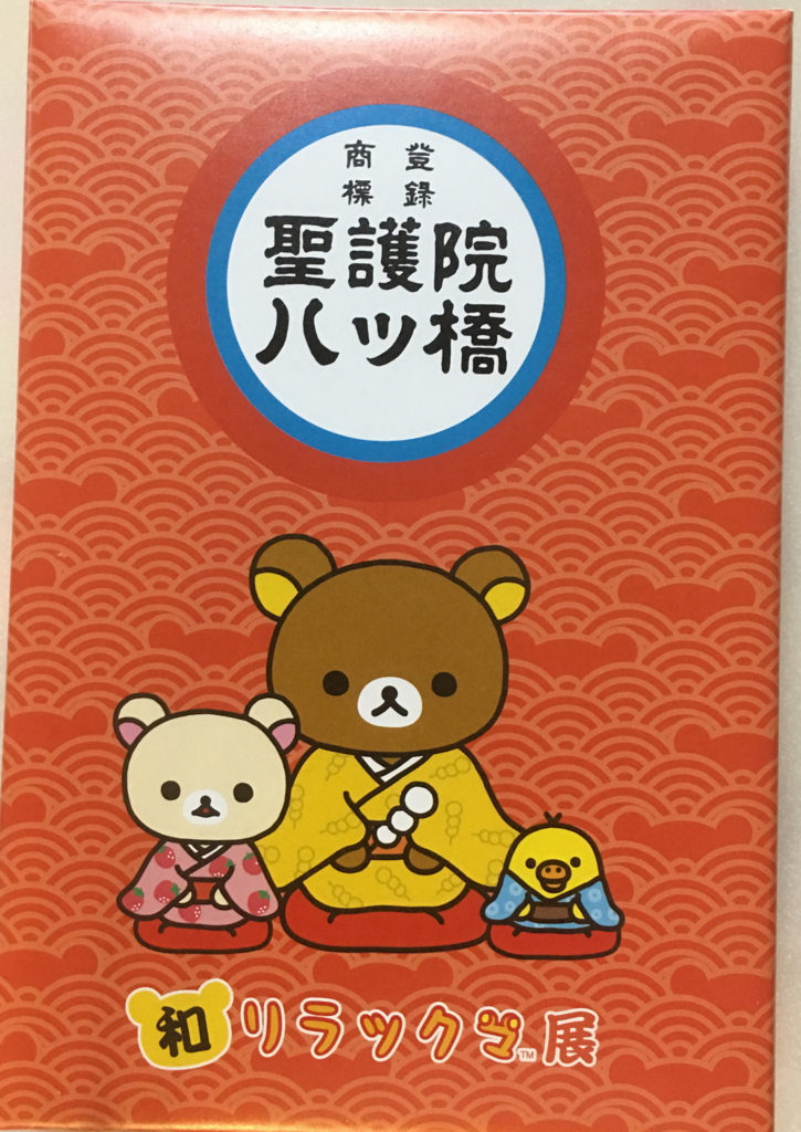f:id:omronaruku88:20160731001942j:plain