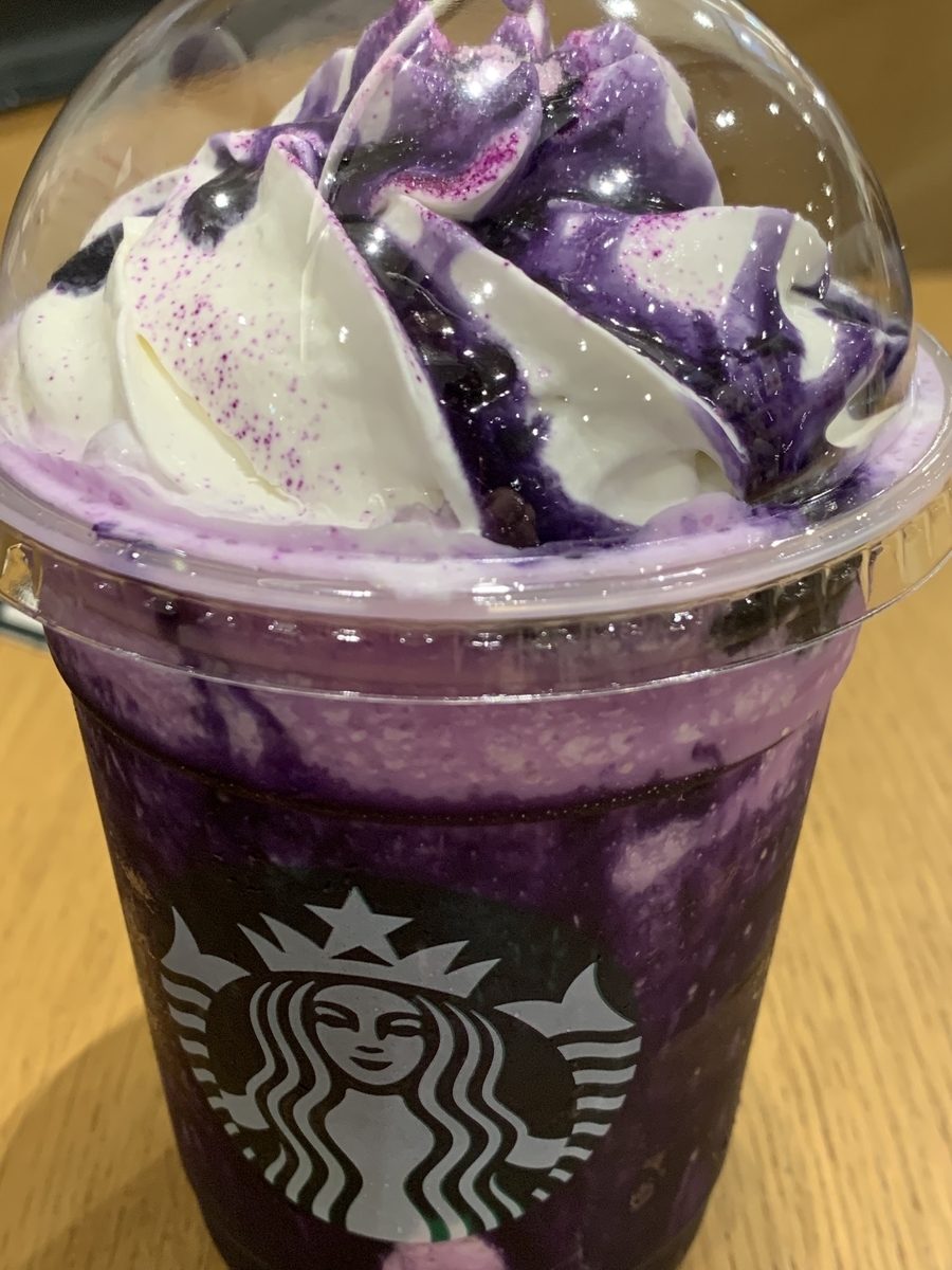 パープルハロウィンフラペチーノ