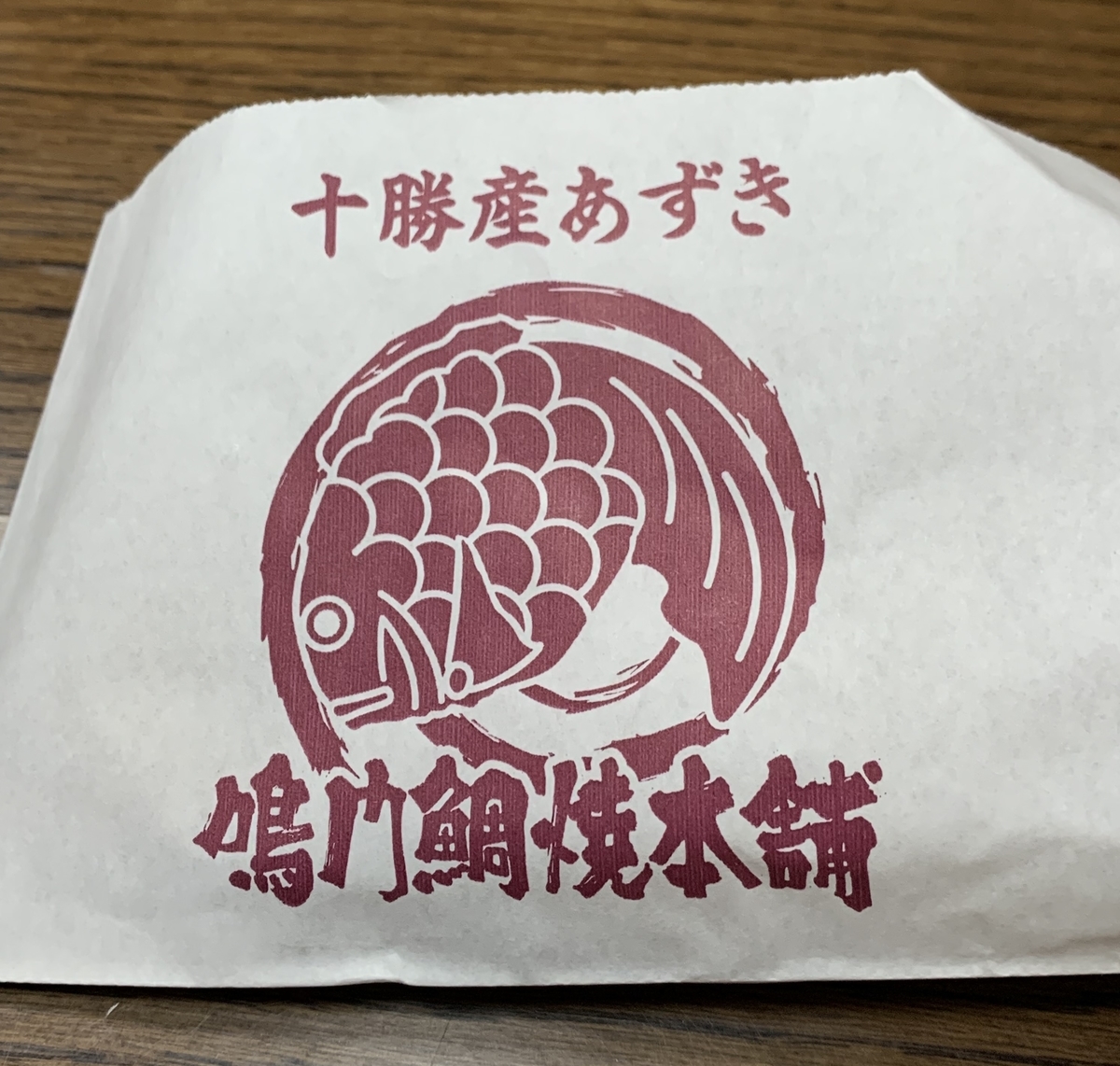 鯛焼本舗の袋