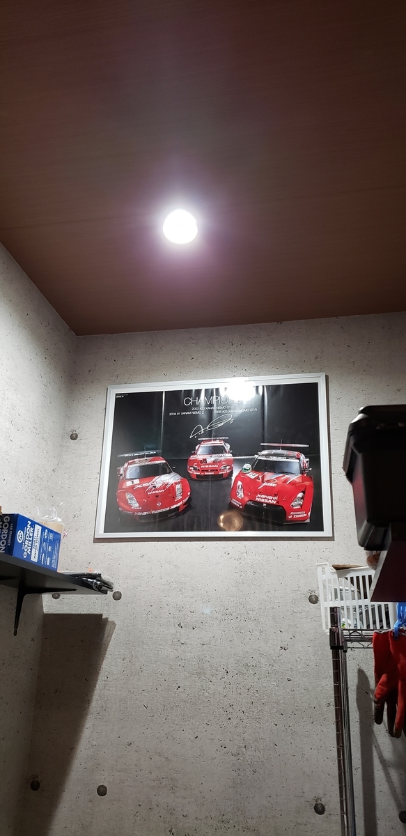 f:id:omsin:20190718135313j:plain