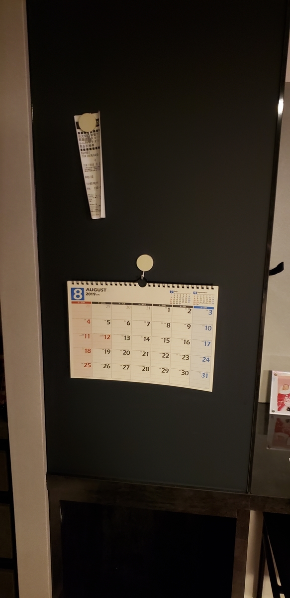 f:id:omsin:20190903220703j:plain f:id:omsin:20190903220703j:plain