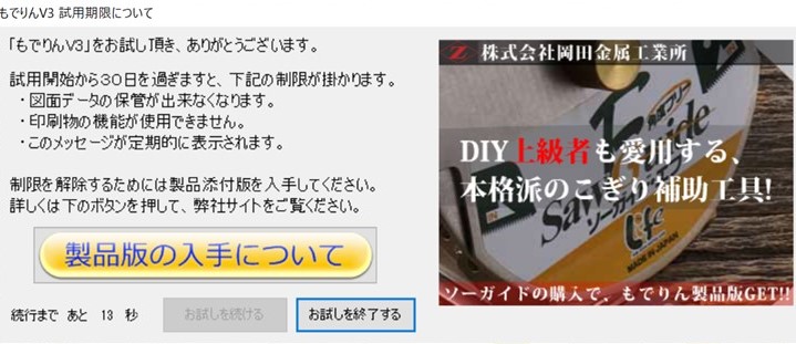 f:id:omsin:20200604201100j:plain f:id:omsin:20200604201100j:plain