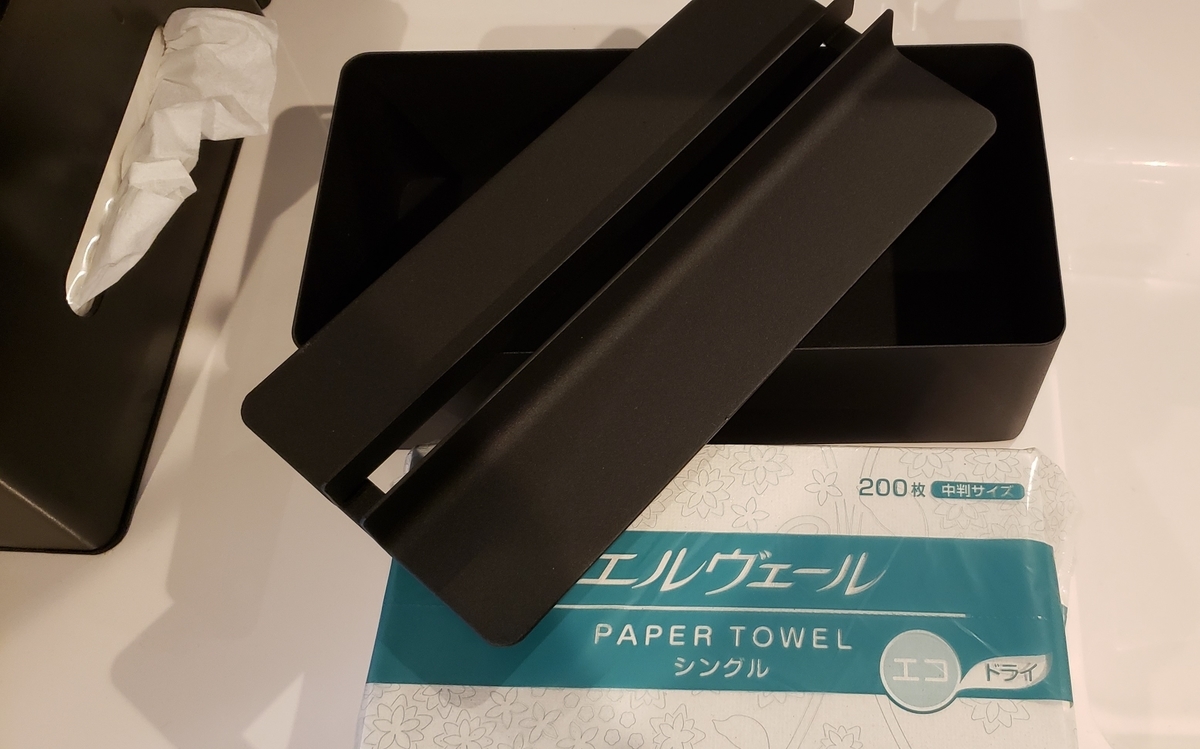 f:id:omsin:20200725194655j:plain f:id:omsin:20200725194655j:plain