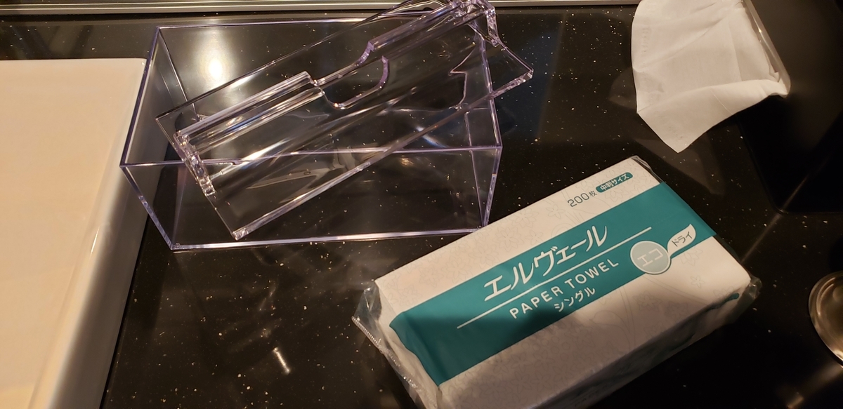 f:id:omsin:20200725195241j:plain f:id:omsin:20200725195241j:plain