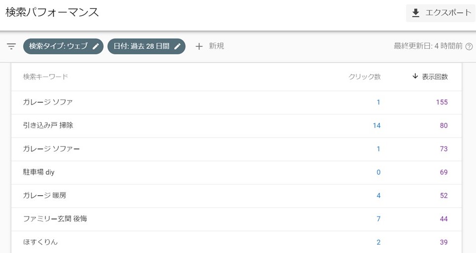 f:id:omsin:20200726081633j:plain