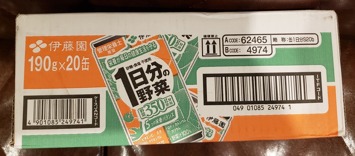 f:id:omsin:20210911161228j:plain