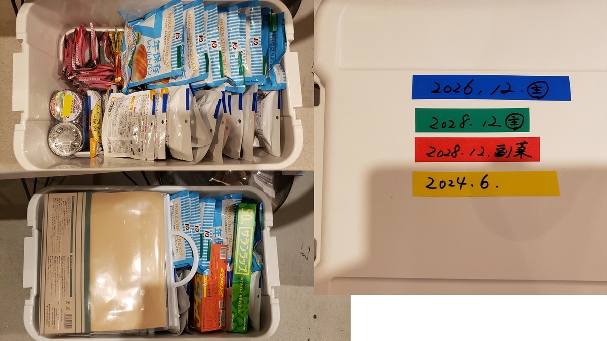 f:id:omsin:20210912003542j:plain