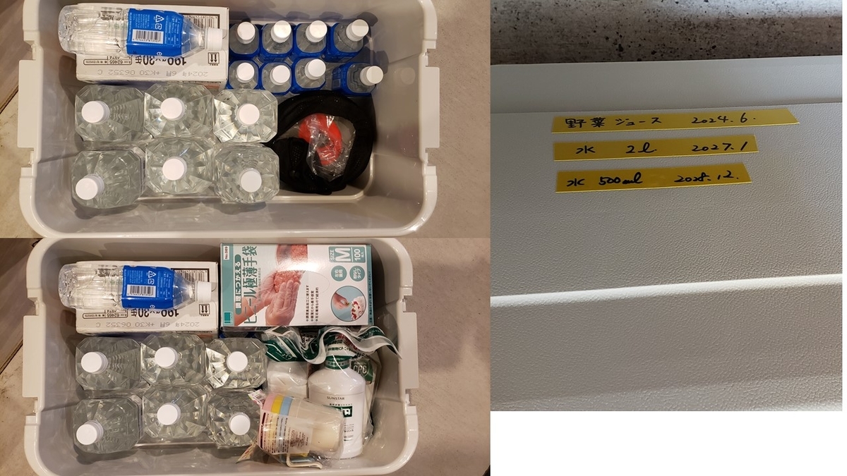 f:id:omsin:20210912003547j:plain