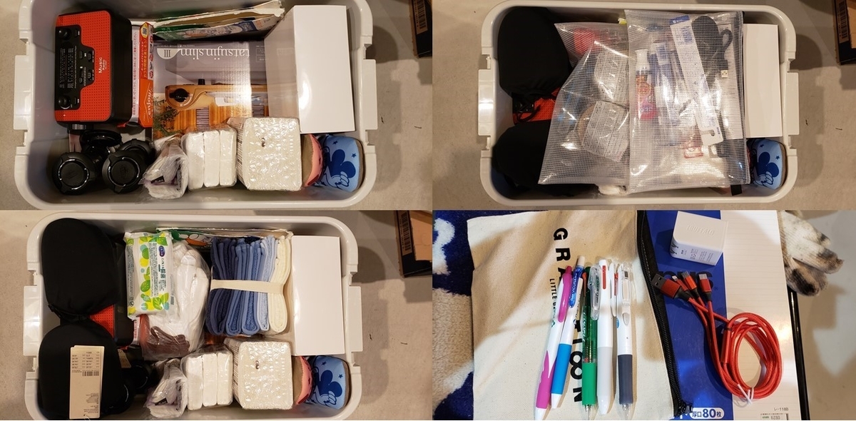 f:id:omsin:20210912003602j:plain