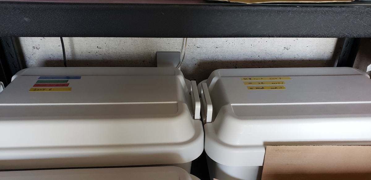 f:id:omsin:20210912122716j:plain