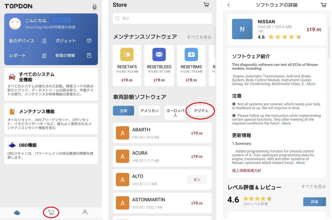 f:id:omsin:20220109101105j:plain