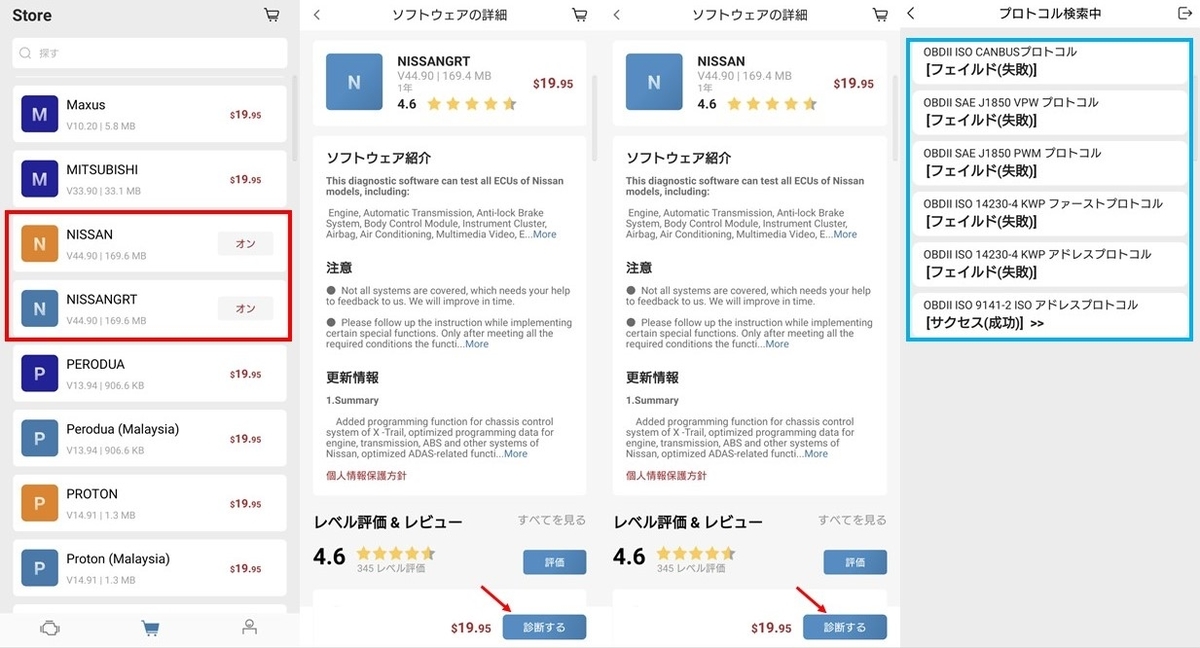 f:id:omsin:20220109101111j:plain