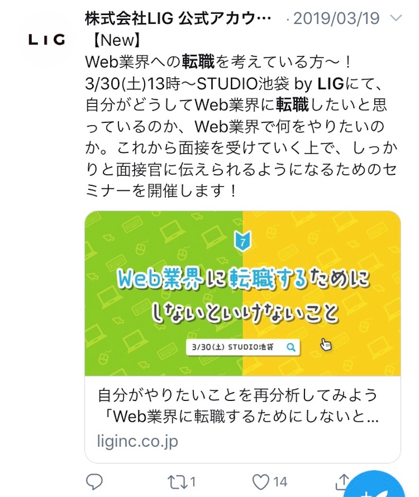 f:id:omt35:20190331190659j:image